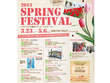須磨離宮公園 『Spring Festival 2013』